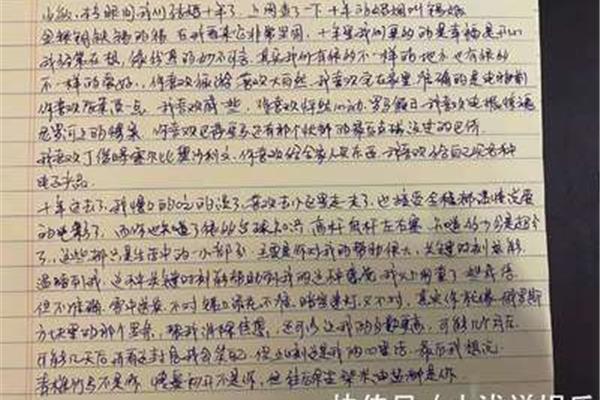 写给英雄的一封信