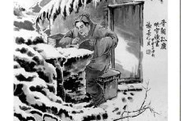 囊萤映雪是谁