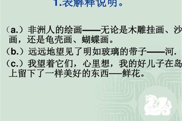 省略号的用法