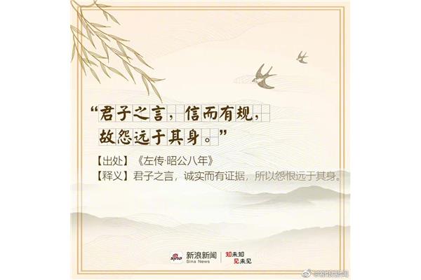 诚实的名言警句