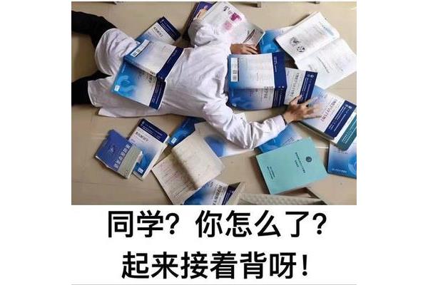 老师你怎么在这里