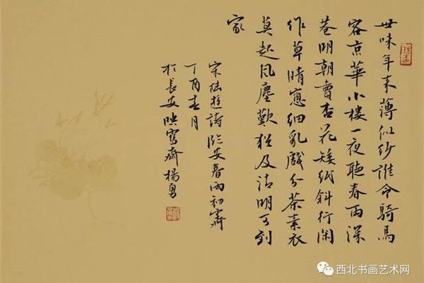 临安春雨初霁赏析