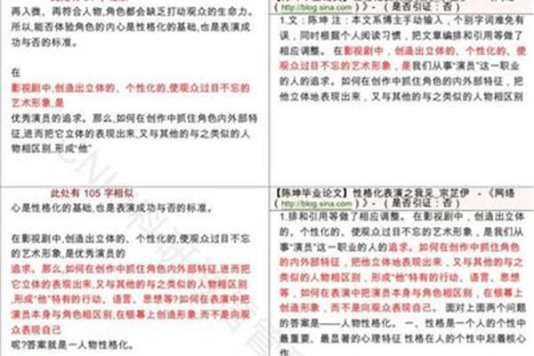 人物性格的句子