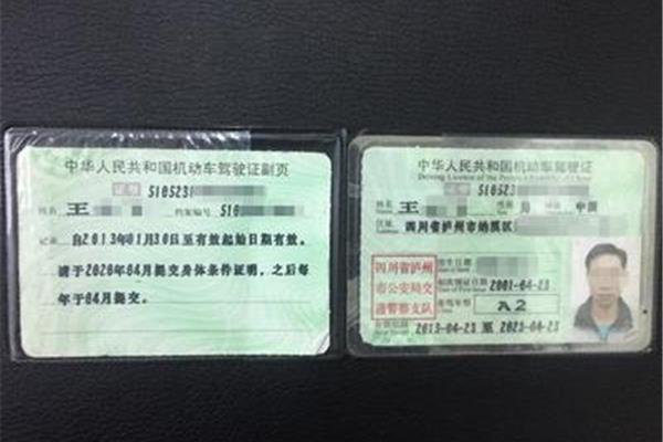 驾驶证科目1