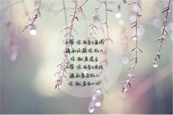 名言名句短句