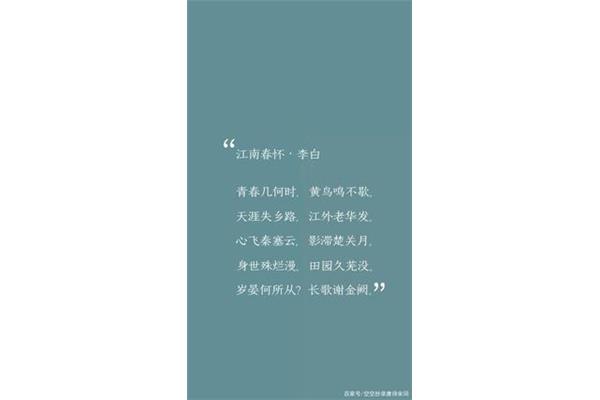 关于青春的诗