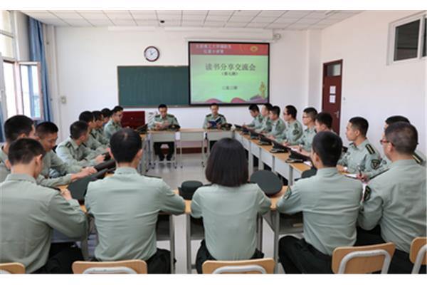 国防教育学习心得