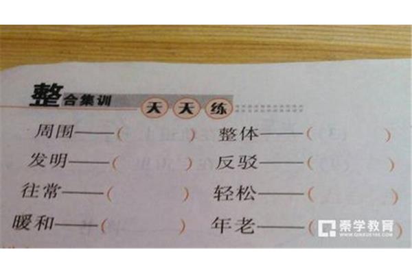 常常怎么造句