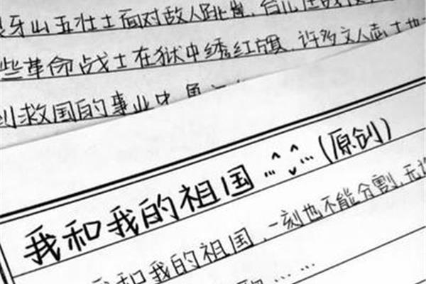选择议论文