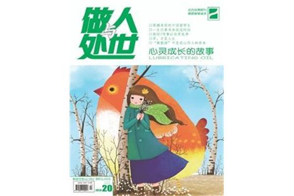 那些卑微的母亲