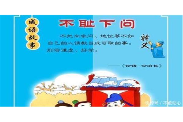 形容广阔的成语