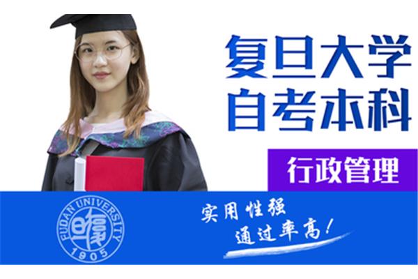 自考本科培训机构