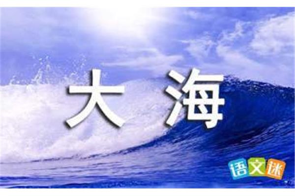 形容广阔的成语