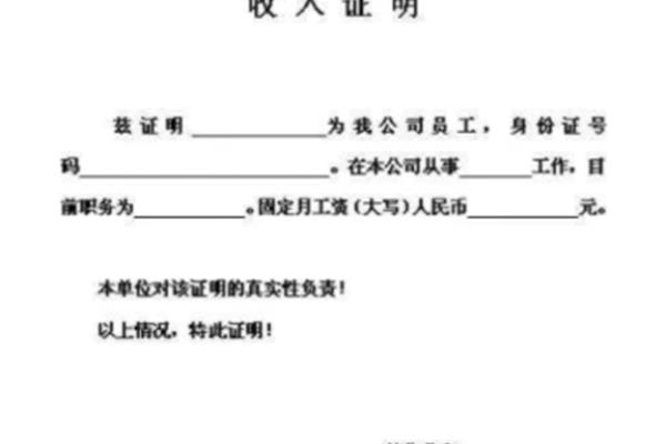 说明的格式