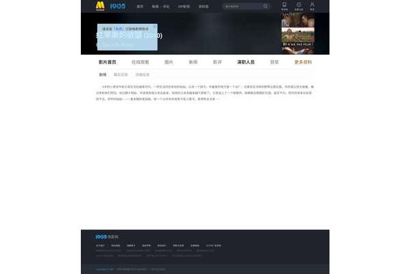 红苹果的欲望