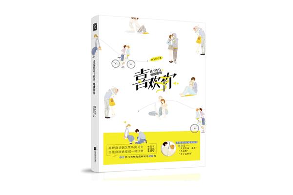 我想变成一朵花
