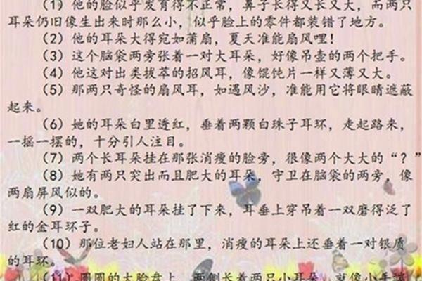 描写儿童的诗