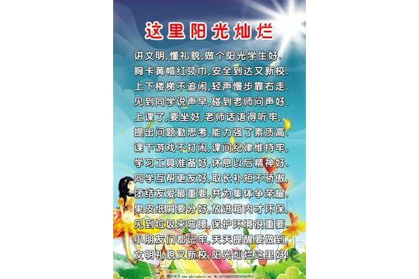 诚实的名言警句