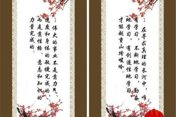 关于爱的名言