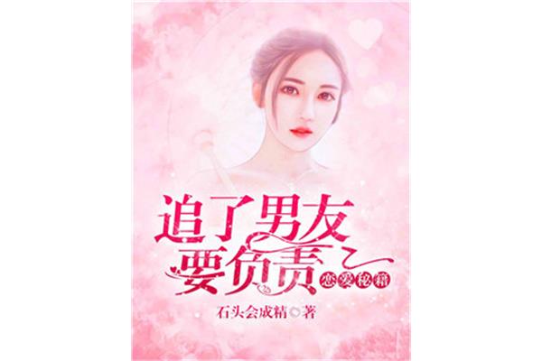 遇见你爱上你
