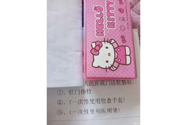 医生好大好爽我要