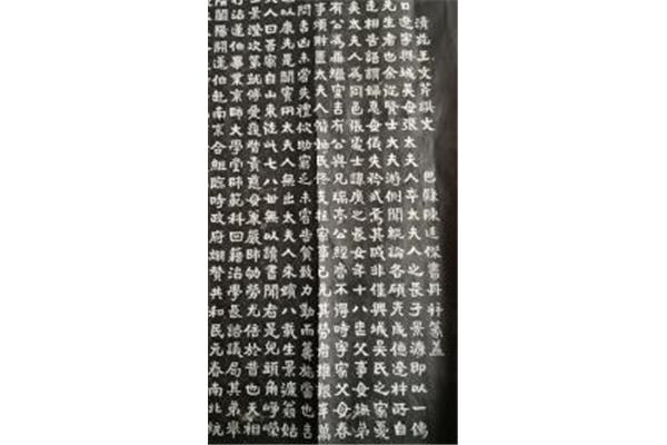 母亲碑文范文精品