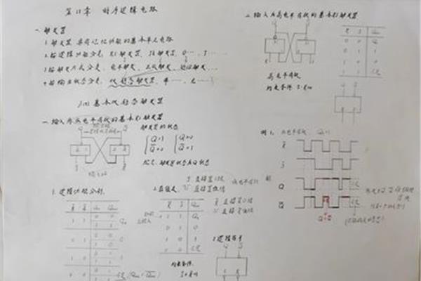 护士读书笔记