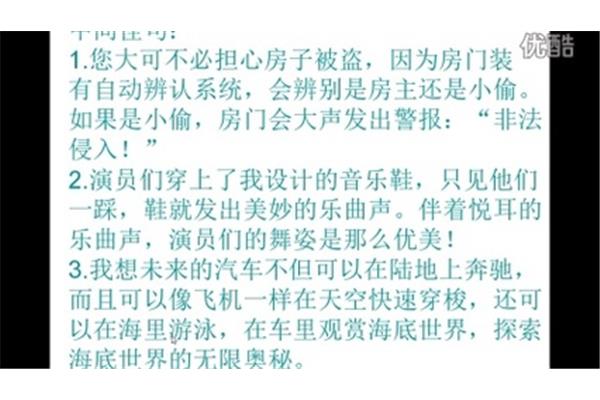向日葵的作文