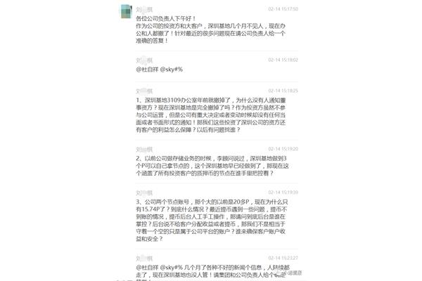 内忧外患的意思