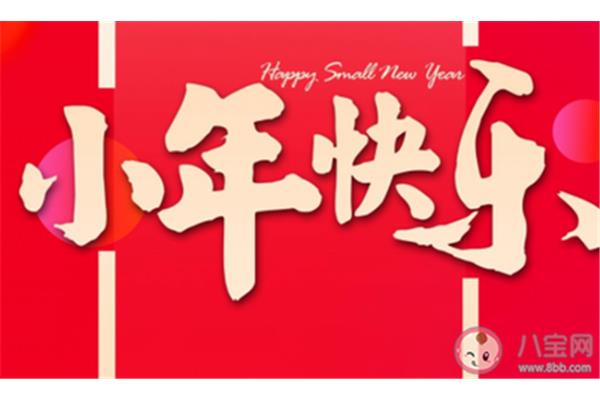 除夕祝福语