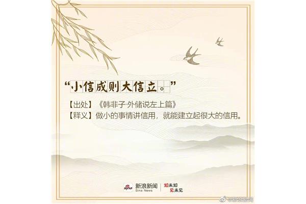 诚实的名言警句