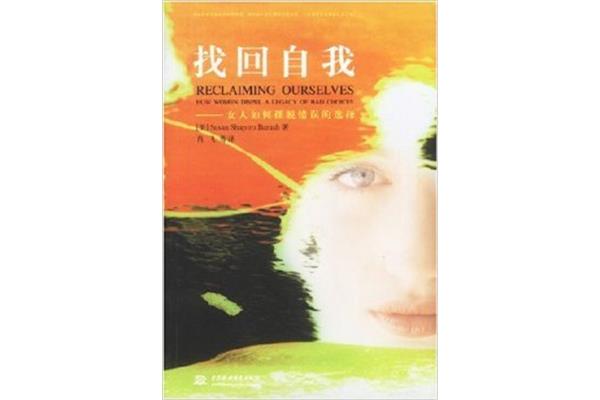 错误的选择