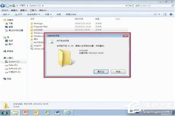 文件夹删不掉