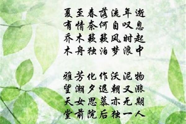 关于青春的诗