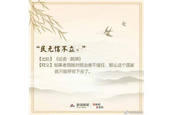 诚实的名言警句