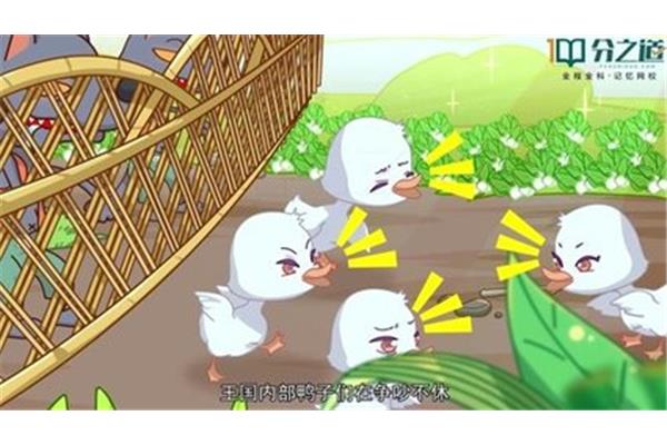 内忧外患的意思