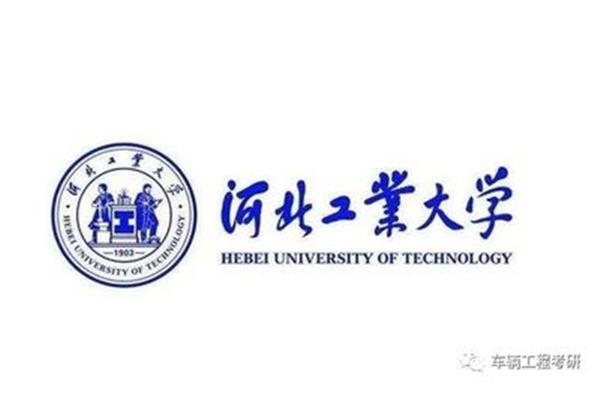 车辆工程考研学校