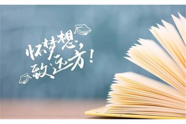 学习没有捷径