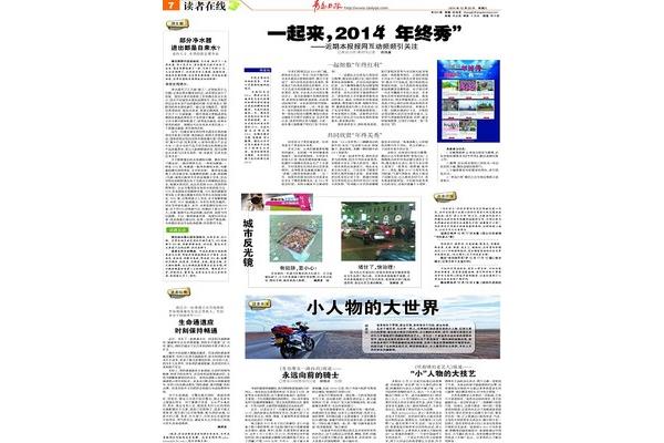 读者电子版