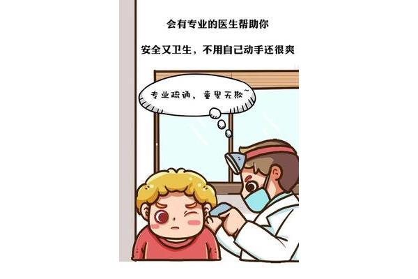 医生好大好爽我要