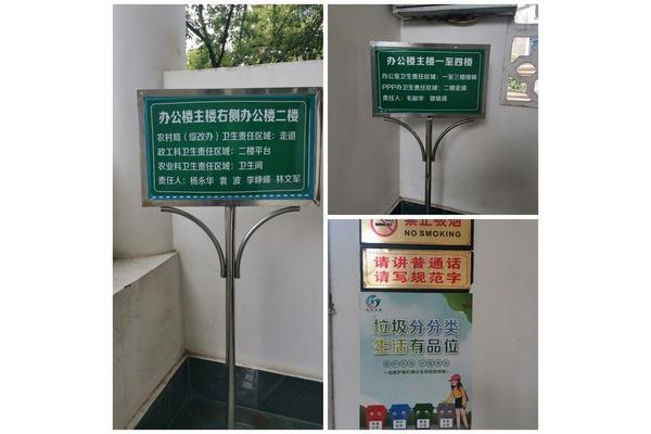 政工科是干什么的