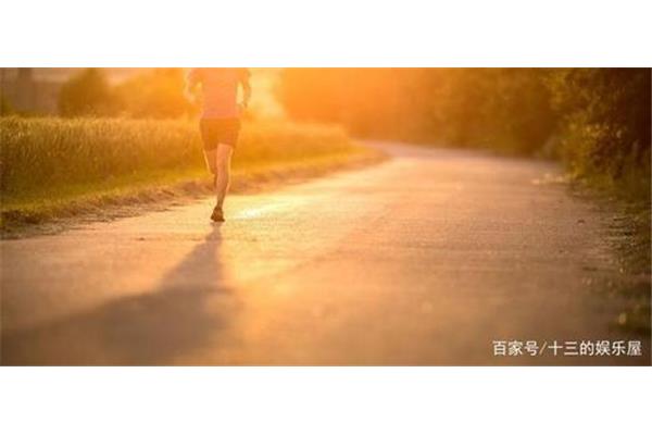 慢跑的正确方法