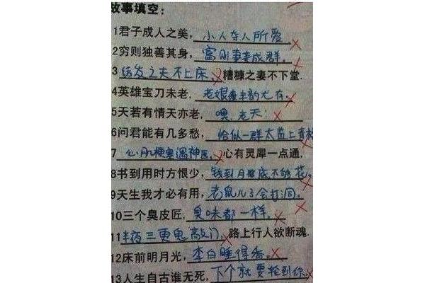 常常怎么造句