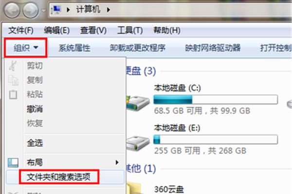 文件夹删不掉