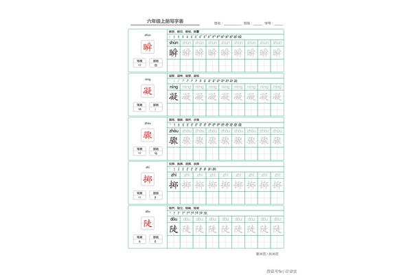 据怎么组词