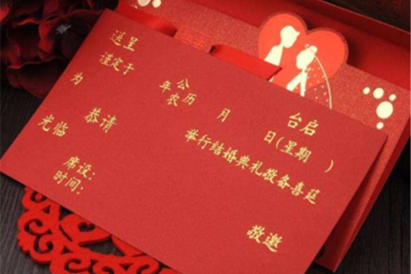 婚礼祝福的话
