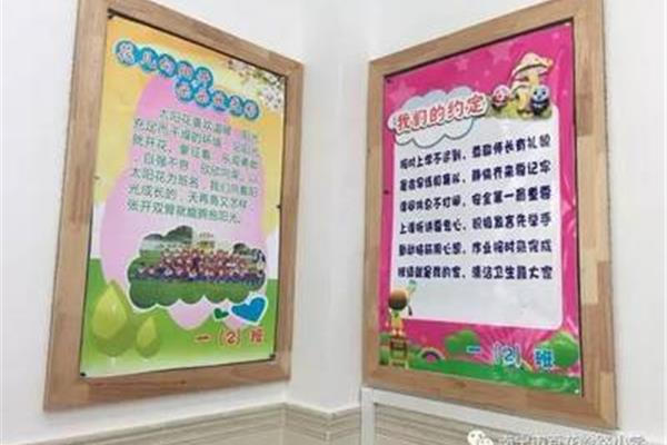 书香班级特色介绍