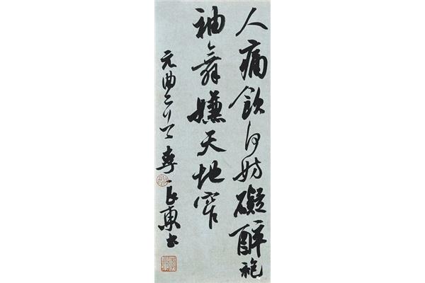 桃源忆故人