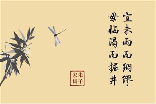 临渴掘井的意思