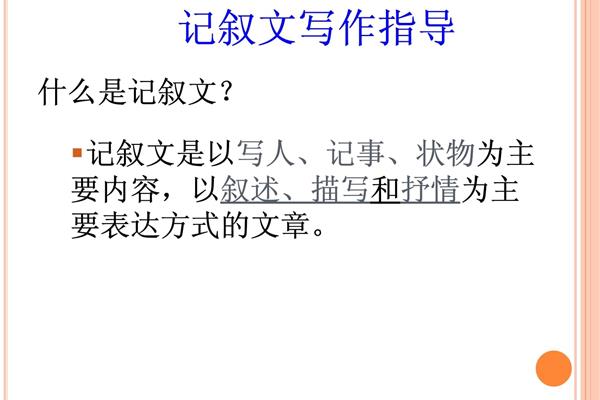 状物是什么意思